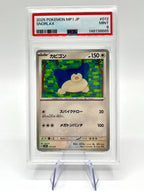 Carta pokemon Snorlax 012/023 Mega Deck MP1 2025 Japanese PSA 9