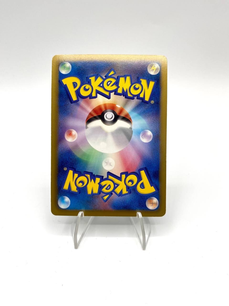 Carta pokemon Dragonite BW8 040/051 set Thunder Knuckle Excellent Holo Japanese