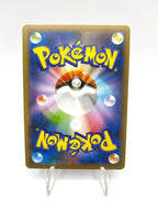 Carta Pokemon Bird Keeper 193/190 SR s4a Shiny Star V Japanese Near Mint Holo