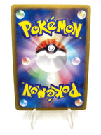 Carta Pikachu 120/BW-P Pokemon Center Tohoku Japanese Nintendo 2011 Good