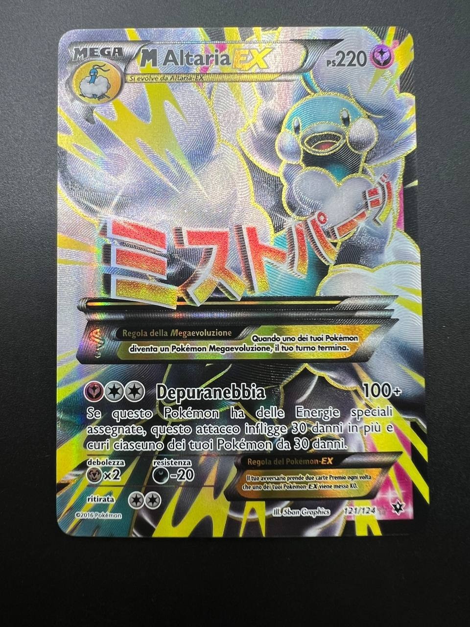 Carta pokemon M Altaria EX 121/124 XY set Destini incrociati Full Art Italiano