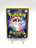 Carta Pokemon Japanese Classic Collection Hitmonlee 011/032 CLF Holo Near mint
