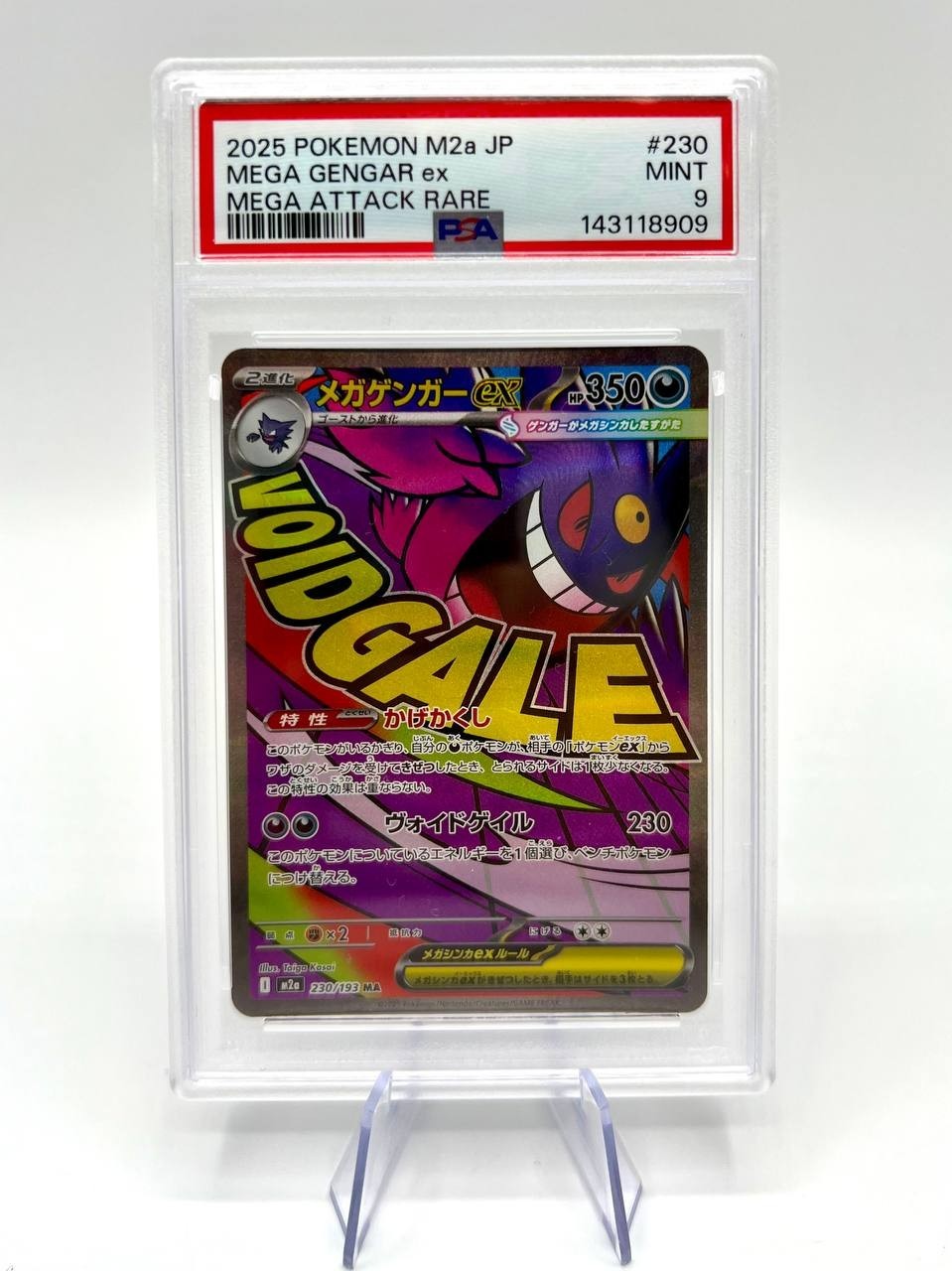 Carta Pokemon JAPANESE M2A MEGA DREAM EX MEGA ATTACK M GENGAR ex 230/193 PSA 9