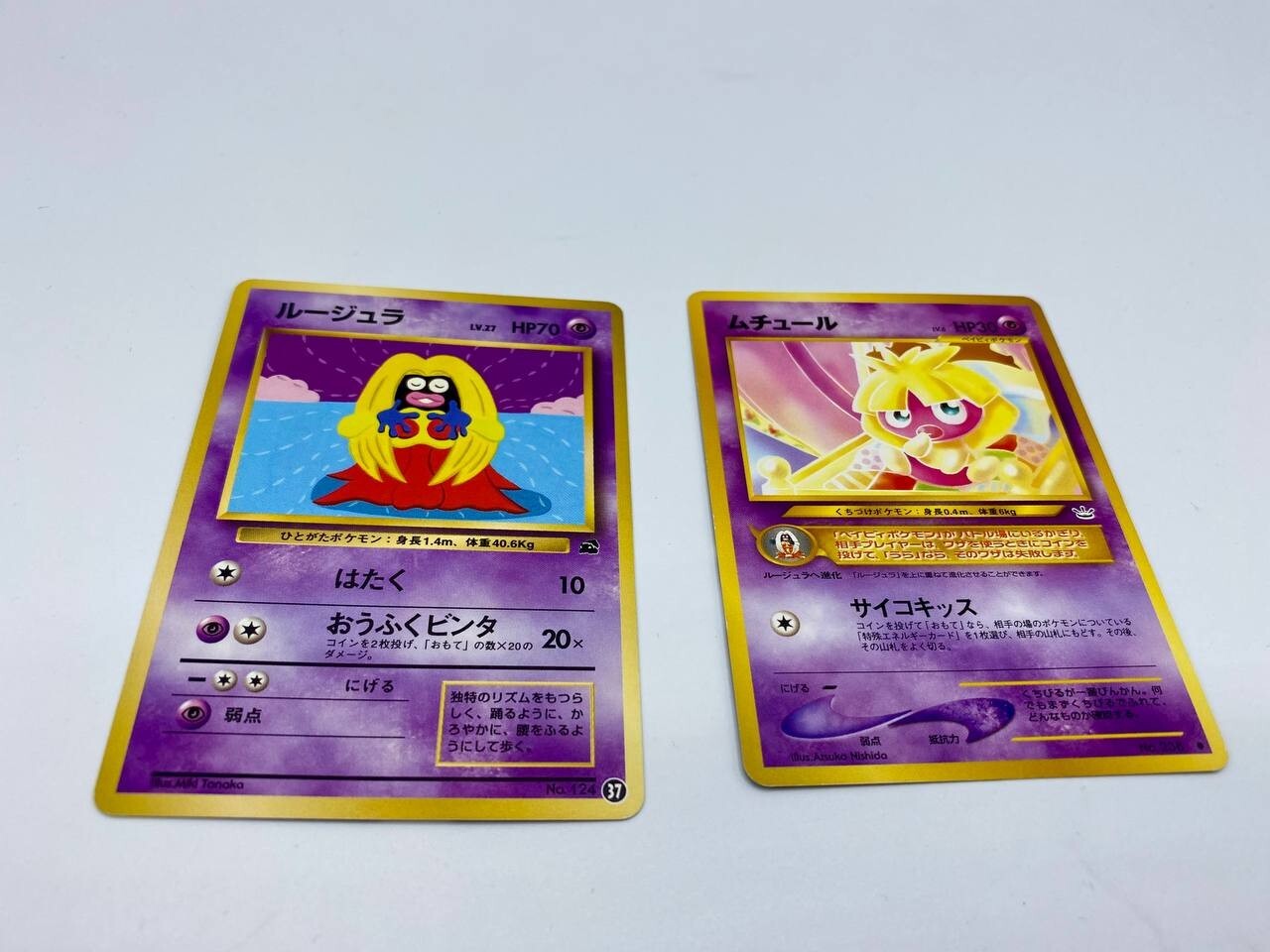 Lotto carte Pokemon jynx No.124 smoochum No.238 Near Mint Japanese Vintage
