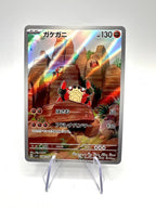 Carta pokemon Klawf Full Art 088/078 AR sv1S set Scarlet Japanese Near Mint holo