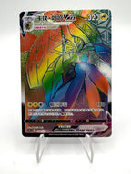 Carta Pokemon Vmax Tapu kok 163/125 Cs3ac Chinese Holo Battle styles Near mint