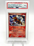Carta pokemon Entei Crystal Towers Holo Promo 10th Movie Set Japanese PSA 9