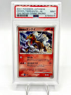 Carta pokemon Entei Crystal Towers Holo Promo 10th Movie Set Japanese PSA 9