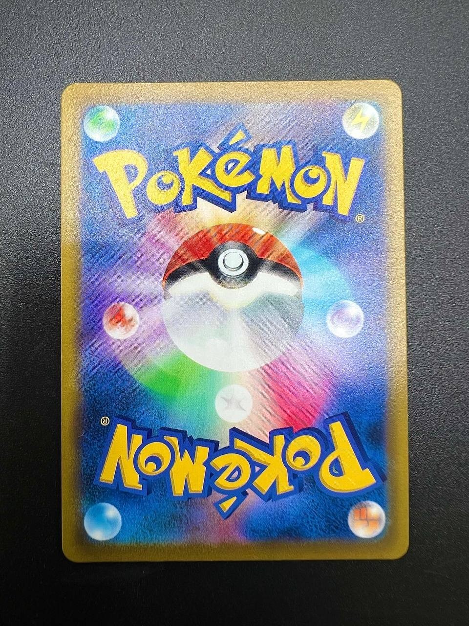 carta Pokemon Roserade 068/067 ChR S9a Battle Region Holo Near mint Japanese
