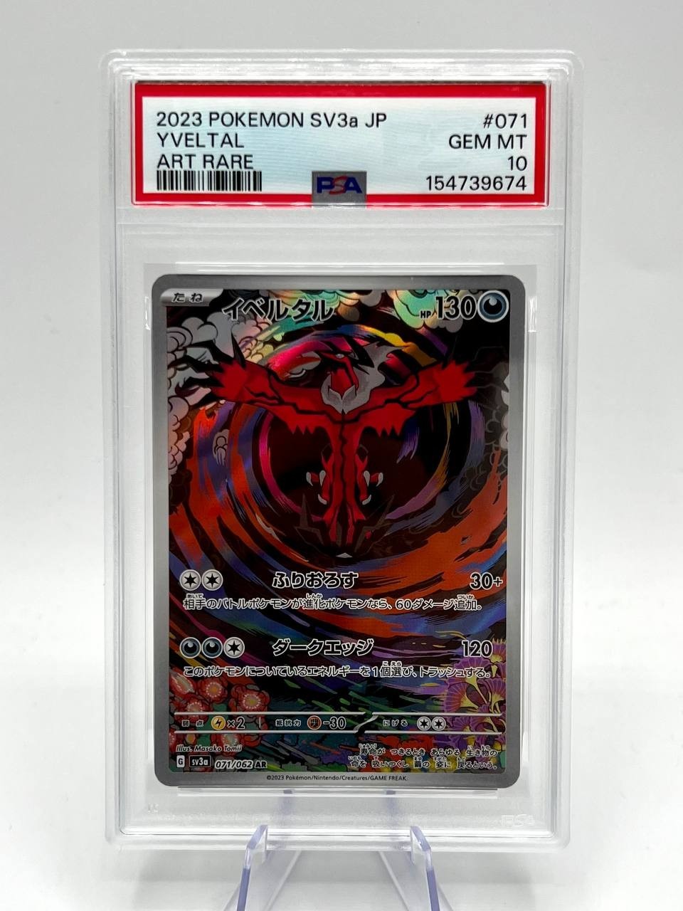 Pokémon Yveltal Art Rare SV3a 071/062 Raging Surf PSA 10 Japanese MINT JAP JP