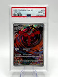 Pokémon Yveltal Art Rare SV3a 071/062 Raging Surf PSA 10 Japanese MINT JAP JP