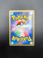 Charizard Holo 017/090 Pt4 Avent of Arceus Pokemon Card Japanese excellent