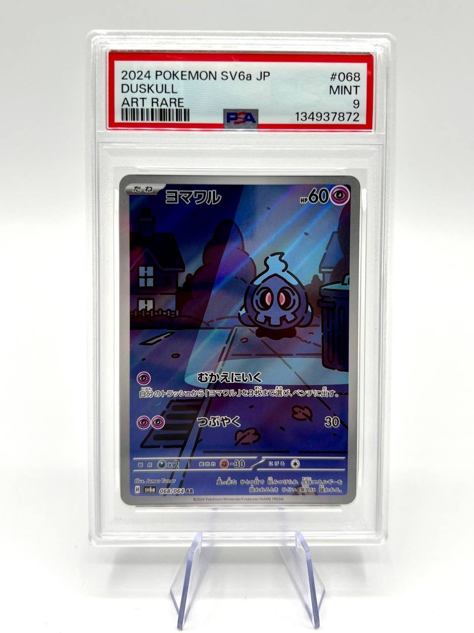 Carta Pokemon Duskull 068/064 Holo AR SV6a set Night Wanderer Japanese PSA 9