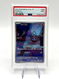 Carta Pokemon Duskull 068/064 Holo AR SV6a set Night Wanderer Japanese PSA 9