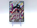 Carta Pokemon Shiny Toedscruel EX  Italiano set Destino a paldea PAF 213/091 NM