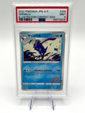 Carta Pokemon Japanese Promo ILLUSTRATION CONTEST 2022 339/S-P GRENINJA PSA 9