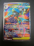 Carta MEGA GRENINJA ex CRI 100/086 Caos Nascente Italiano Near Mint Carta Ita NM