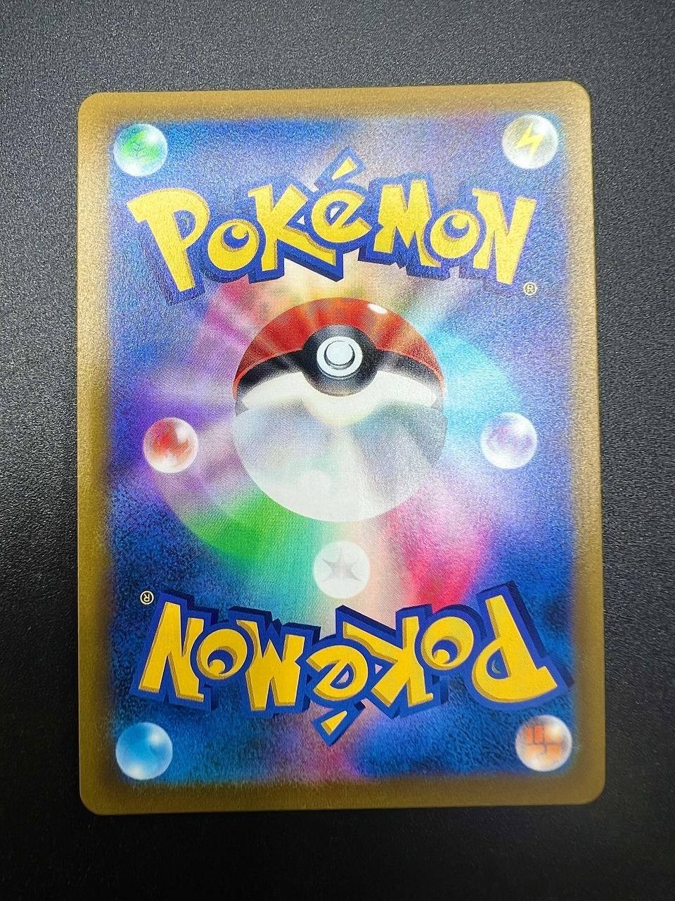 Carta Pokemon Blaziken V 216/184 S8b set VMAX Climax CSR Holo Japanese Near mint