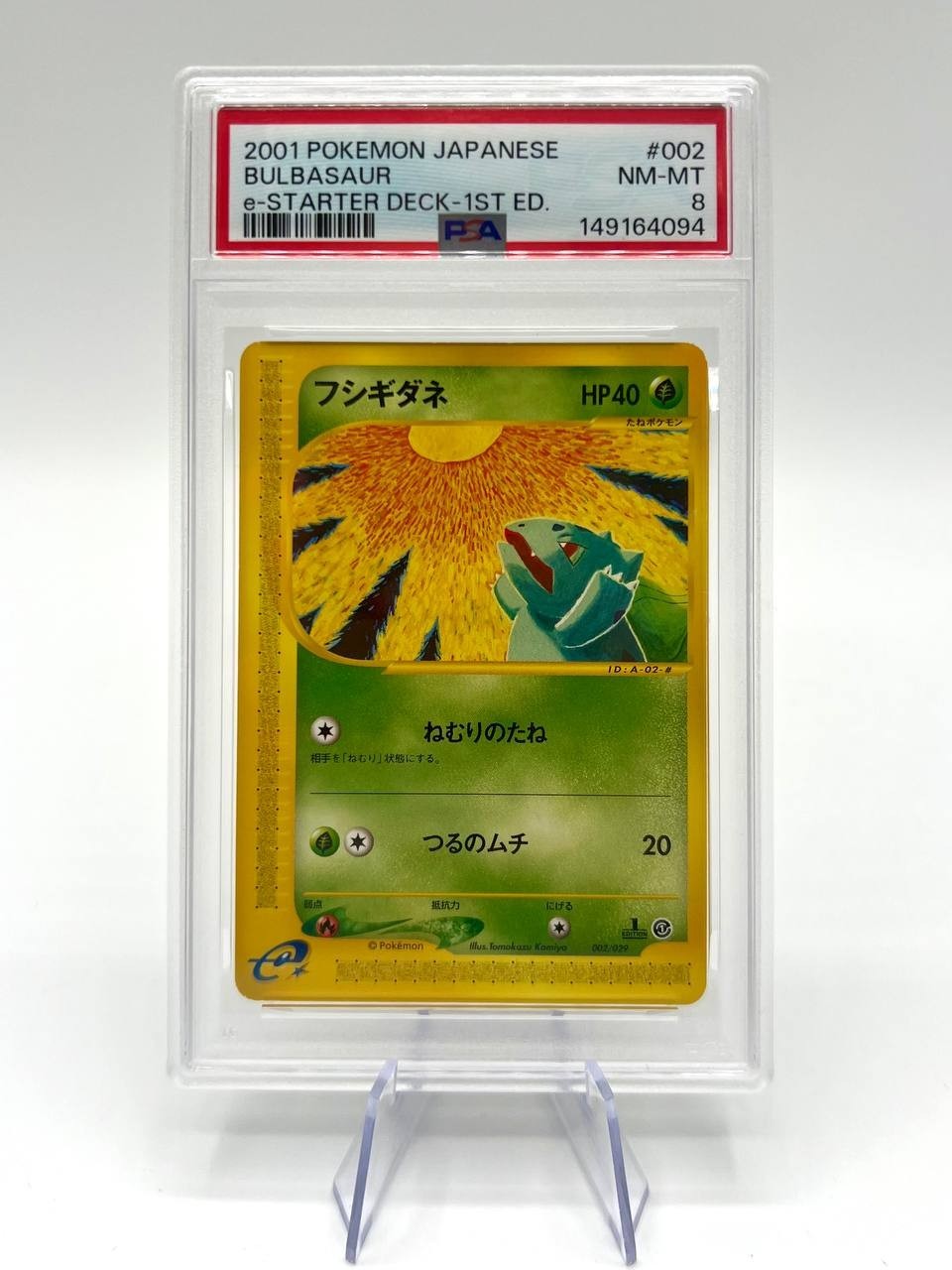 Carta pokemon Bulbasaur 002/029 e Series Expedition 1st Edition Japanese PSA 8