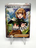 Carta pokemon Vigore di Gardenia F 184/189 Italiano set Lucentezza siderale NM