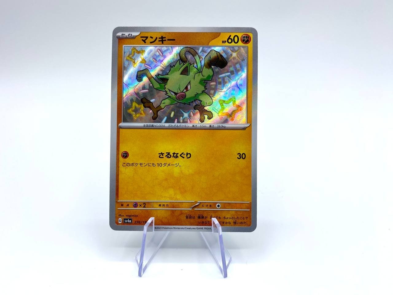 Carta Pokémon Mankey (276/190) SV4A Jaoanese Set Shiny Treasure EX Near Mint