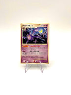 Carta pokemon CROBAT DPBP #046 set Ancient Roar Japanese Excellent No holo