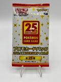 Pokemon Card 25th Anniversary Booster pack Bustina Sealed Japanese MINT