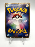 Carta pokemon Articuno 099/100 set Beat of the Frontier Japanese Poor Vintage