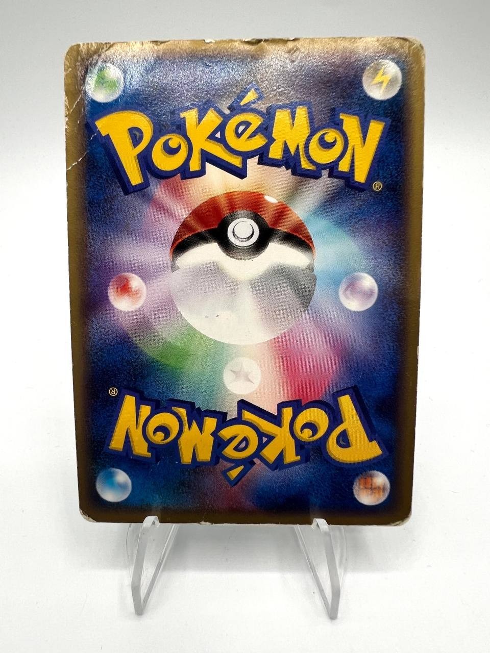 Carta pokemon Articuno 099/100 set Beat of the Frontier Japanese Poor Vintage
