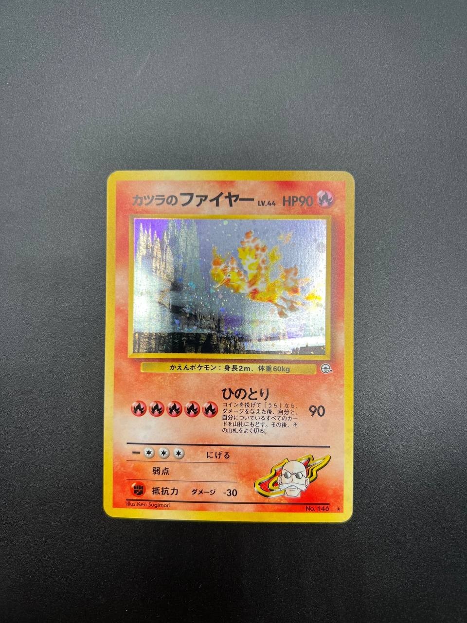 Carta pokemon Blaine’s Moltres Holo set Gym Challenge Japanese Vintage Excellent