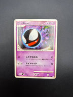 Carta pokemon Gastly 1a Edizione Advent of Arceus 040/090 Japanese Excellent