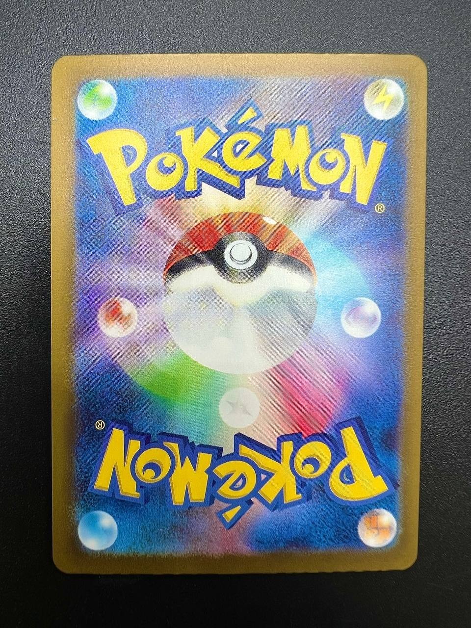 Pokemon Tinkatink 271/190 sv4a Shiny Treasure ex Shiny Holo Japanese Near Mint