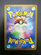 Pokemon Tinkatink 271/190 sv4a Shiny Treasure ex Shiny Holo Japanese Near Mint