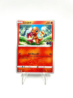 Carta pokemon Charmander 289/S-P set Sword & Shield Promos Japanese NM stamped