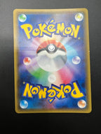 Carta pokemon Espeon EX 045/171 Holo the best of XY Japanese Near mint Holo