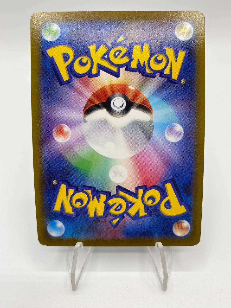 Carta Pokemon Mimikyu VMAX 077/184 S8b set Vmax Climax Holo Japanese Near mint