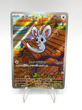 Carta Pokemon Minccino AR sv11B 157/086 Black Bolt Japanese Near Mint Holo