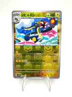 Pokemon Eelektross Master Ball Reverse Holo 035/086 SV11B Black Bolt Japanese