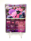 Carta Pokemon Musharna Masterball Reverse Holo 039/086 SV11B Black Bolt Japanese