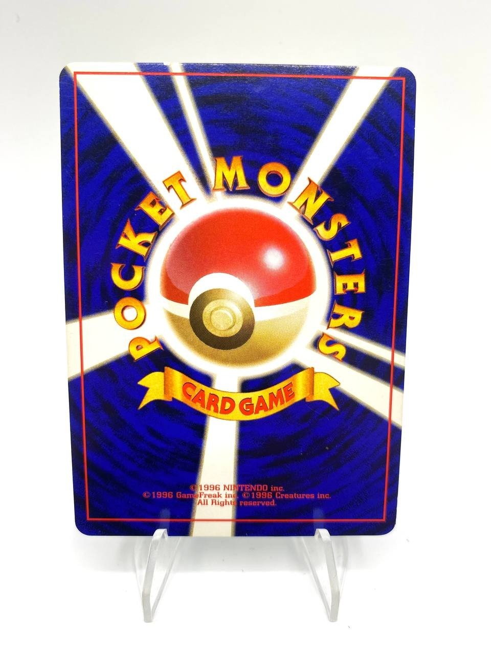 Carta Pokemon CLOYSTER NO. 091 set Fossil JAPANESE Near Mint Vintage No holo