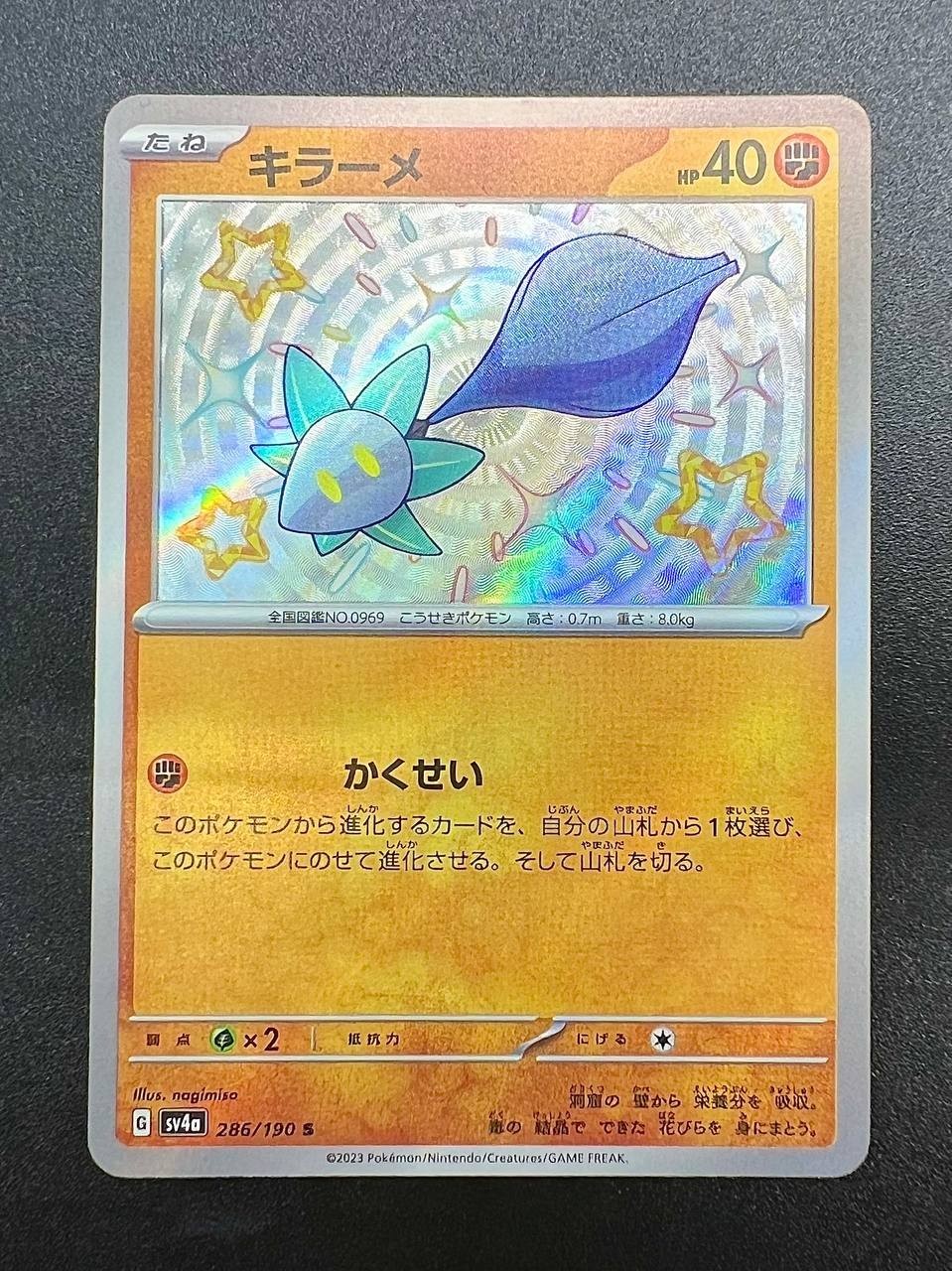 Carta pokemon Glimmet sv4a 286/190 set Shiny treasure ex Japanese near Mint