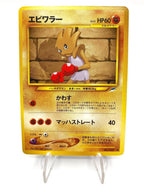 Carta pokemon Hitmonchan No. 107 set Neo Destiny Japanese Excellent Vintage