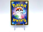 Wimpod AR 069/066 Ancient Roar SV4K Pokemon Card Game Japanese Near Mint