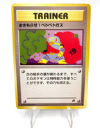 Carta Pokémon Trainer Gas stupidifero Team Rocket 78/82 Japanese Near Mint