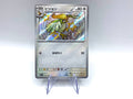 Carta pokemon Pidgeotto Shiny Rare SV4a Shiny Treasure ex 305/190 NM Holo JAP