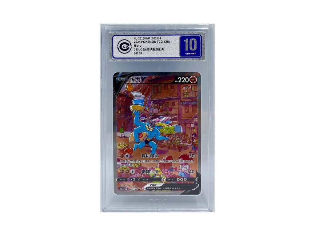 Carta Pokemon TCG Chinese Machamp V SR Scarlet & Violet CS5bC 141/128 CIC 10 GM