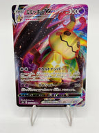 Carta Pokemon Mimikyu VMAX 077/184 S8b set Vmax Climax Holo Japanese Near mint