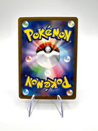 carta pokemon Mega Clefable ex m3 112 Nihil Zero giapponese near mint sar