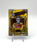 Carta Pokemon Chinese CSV4C Gimmighoul Reward Round AR 133/129 Near mint holo