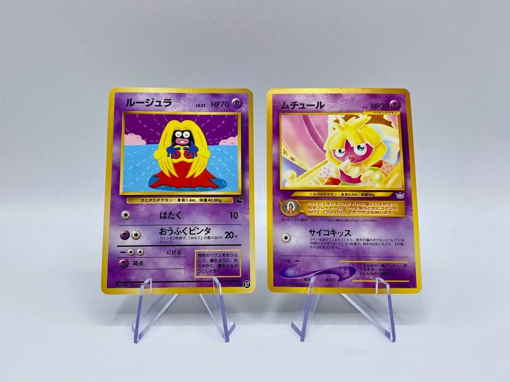Lotto carte Pokemon jynx No.124 smoochum No.238 Near Mint Japanese Vintage
